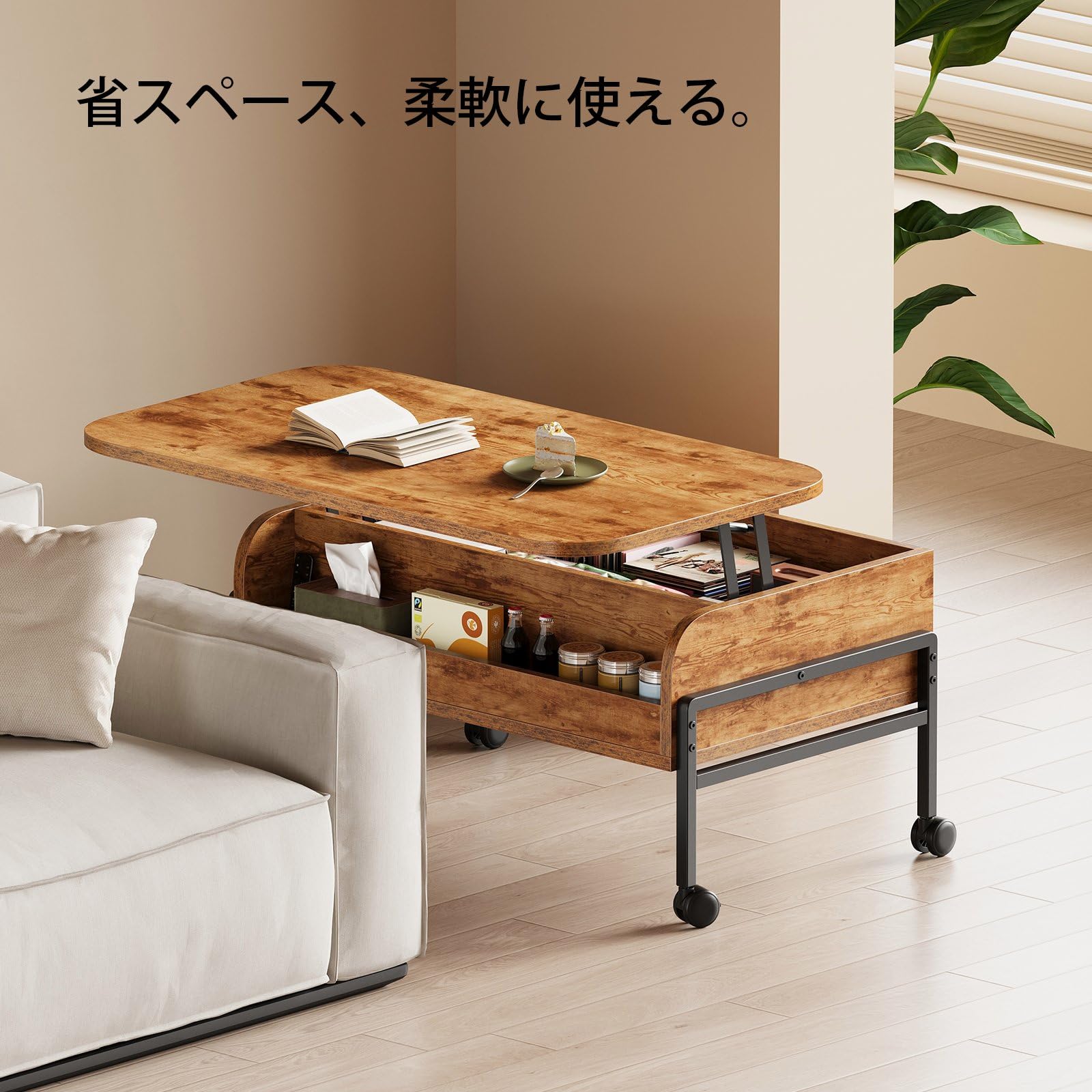 Amazon.co.jp: YeTom ローテーブル 昇降式 センターテーブル